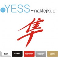 SUZUKI  Hayabusa  Kanji naklejki tuningowe na motocykl YESS Naklejki